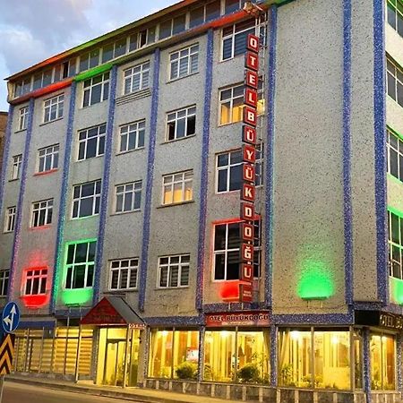Otel Bueyuek Dogu 埃尔祖鲁姆 外观 照片